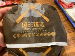 -汉堡王(西铁营万达店)