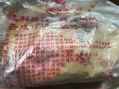 -德盛炸鸡腿(大沽南路店)