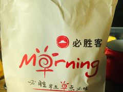 -必胜客(万象城店)