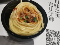 -榕意·川味之美(深业上城店)