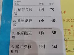 -鹅城