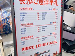 -墨茉点心局(国金街店)