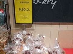 -沃尔玛超市(北大街店)