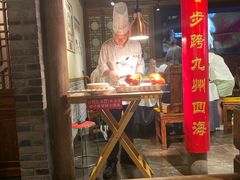 -真地道京味府·鲜橙烤鸭·北京菜(朝外大街东大桥店)