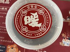 -钟姐炖品(印象城百盛店)