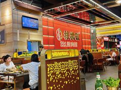 -核桃碳烤肉馆(深圳首店)
