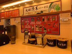 -博多一幸舍(西单大悦城店)
