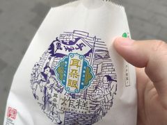-耳朵眼炸糕(滨江道店)