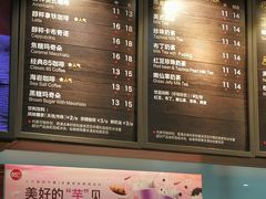菜单-85度C(南京龙世中心店)