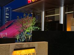 -玖五京菜(杭州城北万象城店)
