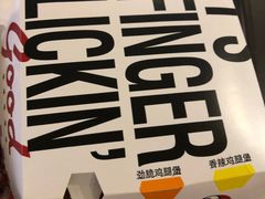 -肯德基(燕岭店)