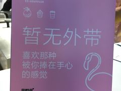 -狐狸和向日葵(北京路店)