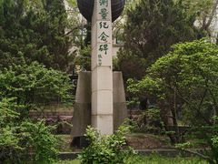 -观象山公园