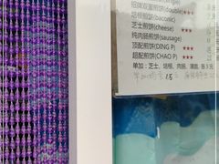 -大华煎饼(交道口北剪子巷店)