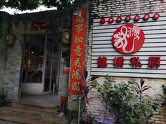 门面-龙桥私厨·姜花菊花过桥鱼·顺德菜(容桂店)