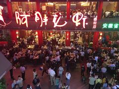 -阿胖龙虾(罍街店)