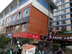 -铜人李火锅(西大街店)