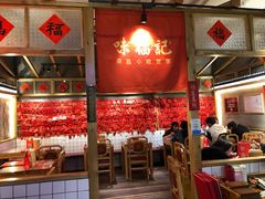 大堂-味福记·本地特色菜(八一万达广场店)