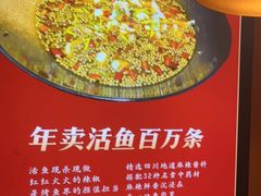 -蜀香三绝·牛蛙·烤鱼·天府炒鸡(安丘泰华店)