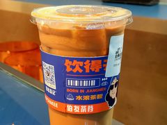 金牌港式奶茶（冷）-伯友茶记(中华广场店)