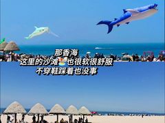-威海国际海水浴场旅游区