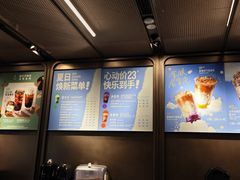 -星巴克臻选(上海今潮8弄店)