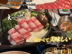 -牛焱·烧肉酒肆(五大道店)