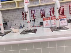 -红星前进面包牛奶公司(五道口购物中心店)