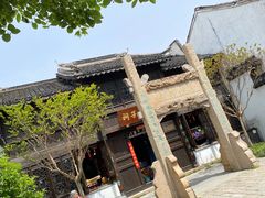 -惠山古镇·寄畅园