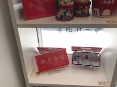 -一杯潮茶·专注潮汕茶饮(十二中创始店)
