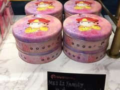 曲奇-美俪家族(江南摩尔店)
