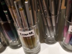 -伊东屋(本店)