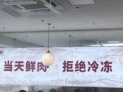 -千牛将·鲜牛肉火锅(开元路店)