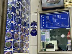 -牛马行牛肉饸饹铺(青岛街店)