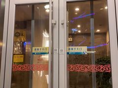 门面-南门涮肉(北洼路店)
