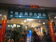门面-超琪星·咖啡简餐(川音店)