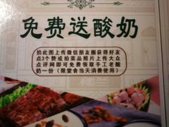 -楼兰新疆主题餐厅(坂田佳华领汇广场店)