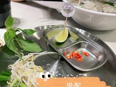 -CHILL Pho澳洲牛肉越南粉(佛山顺德万象汇店)