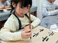 -戏墨娃·书法·国画(景城邻里校区)