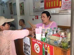 -盛兴面馆(真儒大厦店)