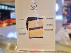 -CAKE BOSS 蛋糕老板(西单君太百货店)