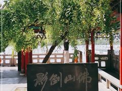 -济南大明湖景区