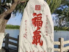 -济南大明湖景区