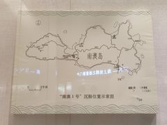 -汕头市博物馆