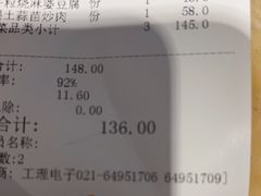 -大鸭梨(天通西苑店)