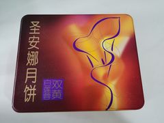 -圣安娜饼屋(信和广场店)