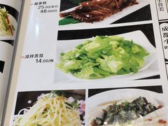 -川渝小厨