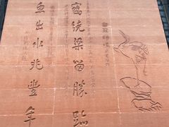 -白鹤梁水下博物馆