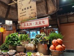 -六合居(温江店)