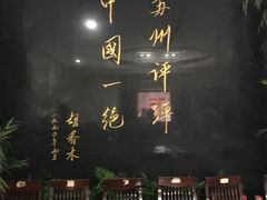 -光裕书厅·评弹茶馆·剧场(观前街店)